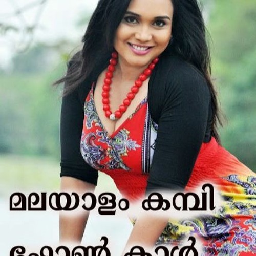 chantel gladden recommends malayalam hot phone call pic