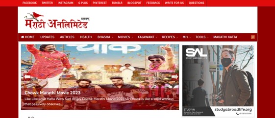 Marathi Movies Free Download sending switch
