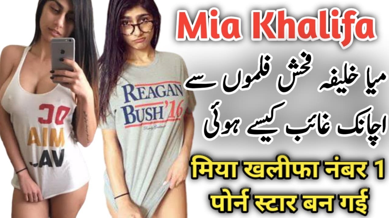 arkie rogers recommends mia khalifa leaves porn pic