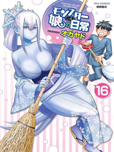 carin ong recommends monster musume english dub pic