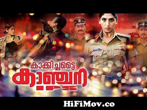 bob rauner add mumbai police malayalam full movie photo