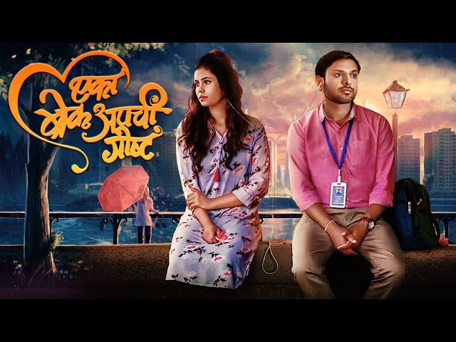 april dietrich recommends new marathi movies youtube pic