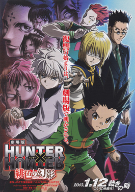 arlinda iseni recommends pics of hunter x hunter pic