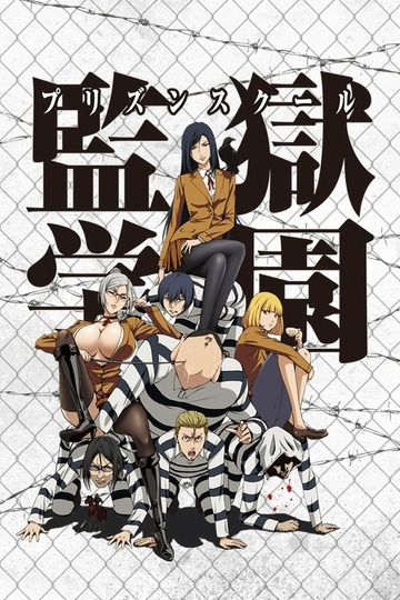 claire elder recommends prison school english dub pic