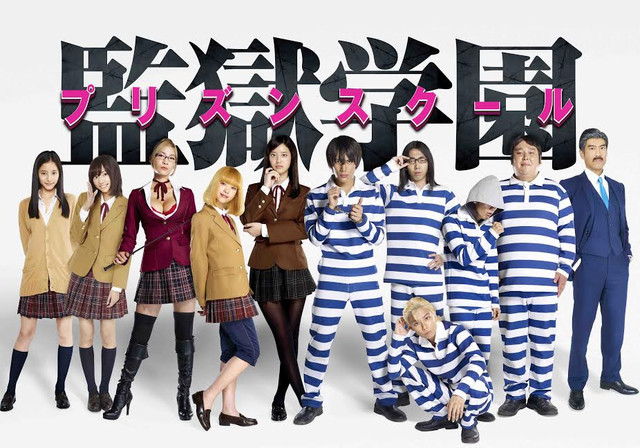 bailey jacks recommends Prison School Live Action