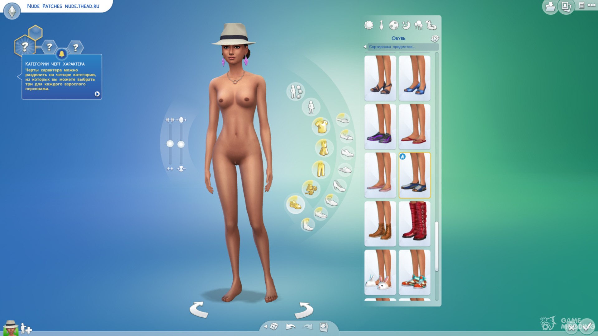 david mullenix recommends Sims 3 Get Naked Mod