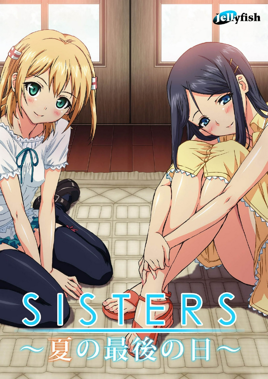 Sisters ~natsu No Saigo No H prostatamassage indirekte