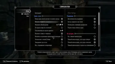 skyrim osex vs sexlab