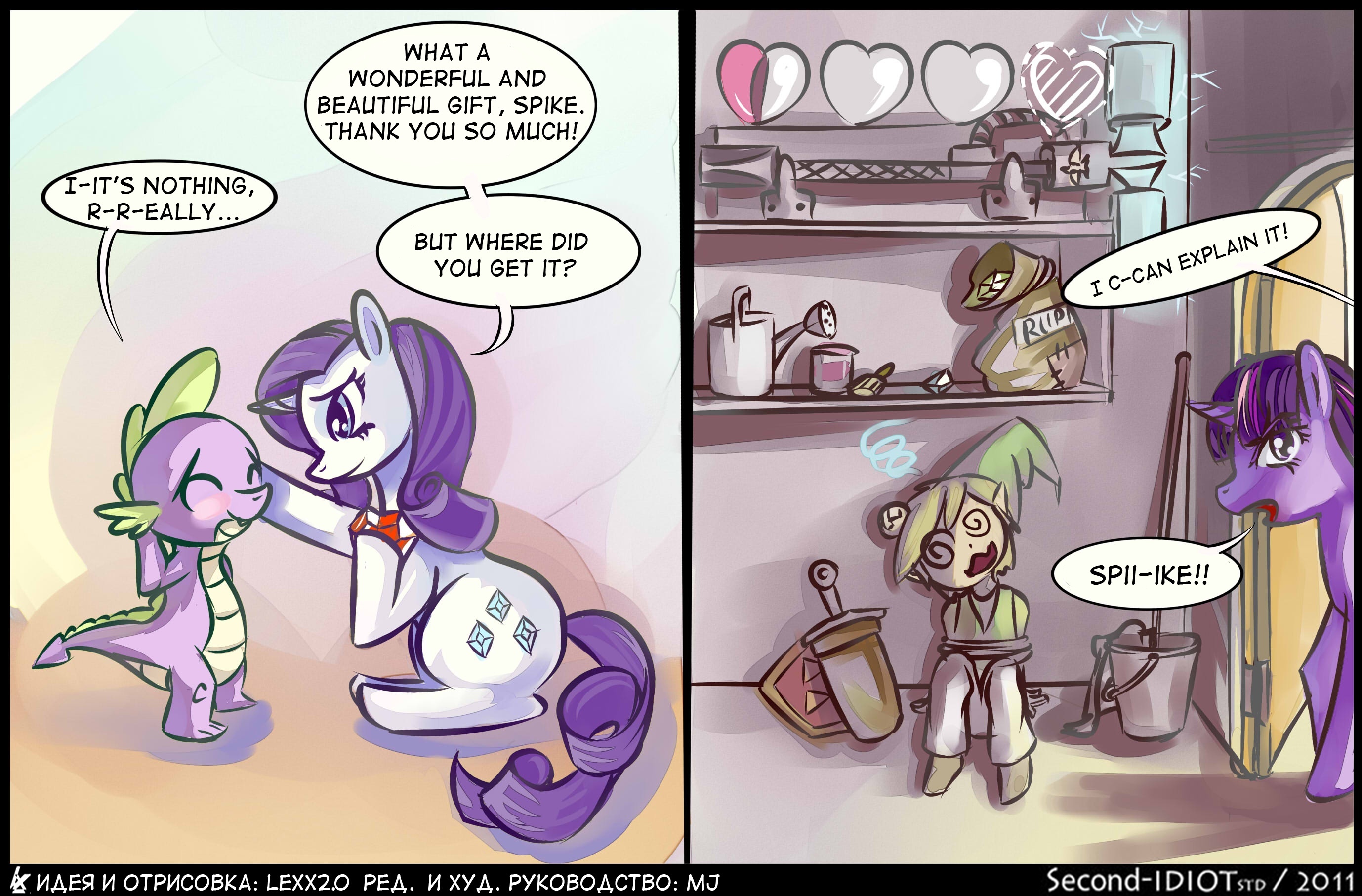 Best of Spike x rarity comic