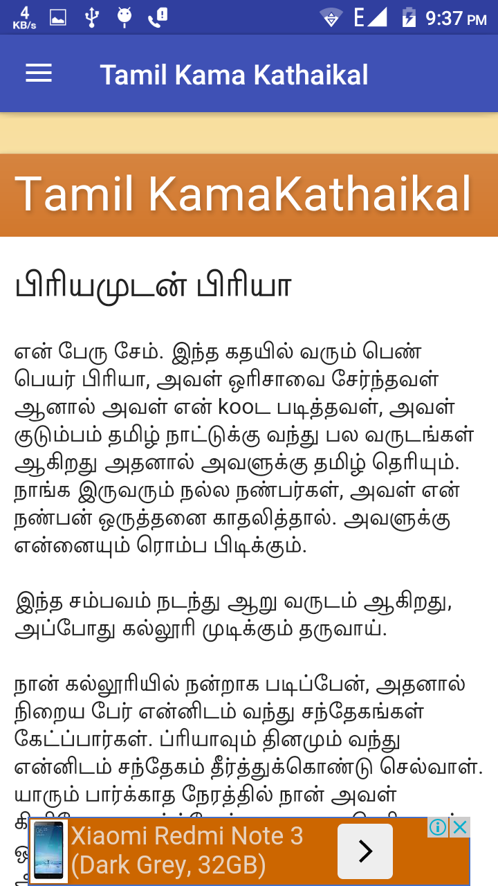 antonio di marco add tamil kamakathaikal with photos photo