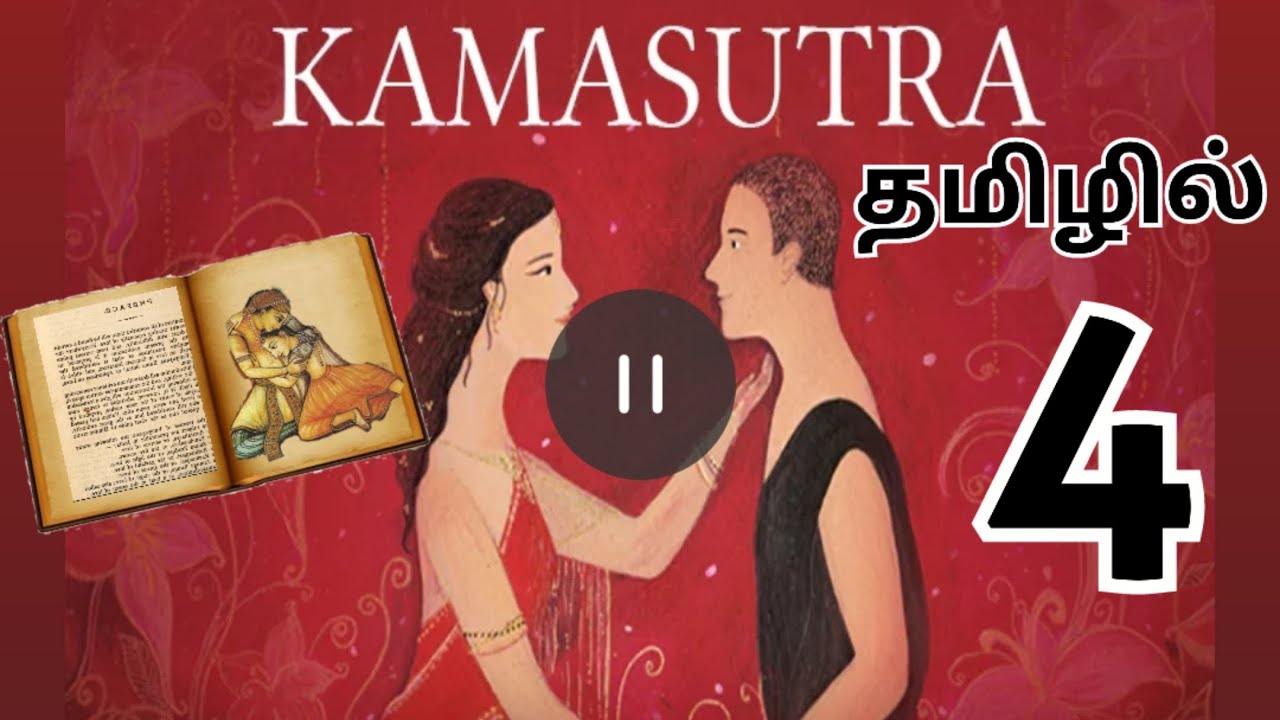 carly bates recommends tamil kamasutra books pdf pic