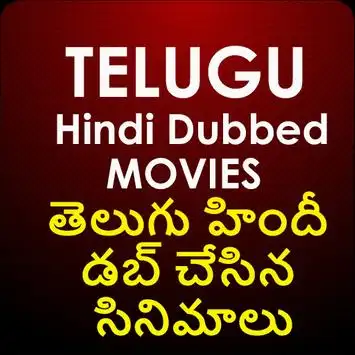 anwar mustafa recommends Telugu Hindi Dubbed Movies Download Hd