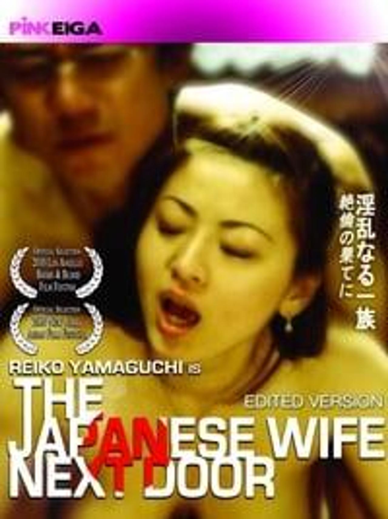 cale fields add photo the japanese wife next door 2004