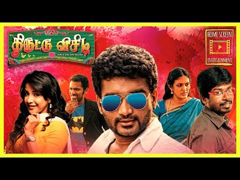 Best of Thiruttu vcd tamil new movies