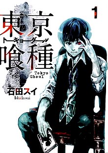 ajai mon recommends Tokyo Ghoul Root A Episode 1