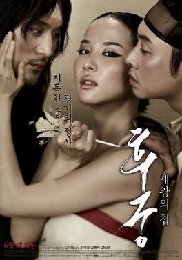billy basel share top korean erotic movies photos