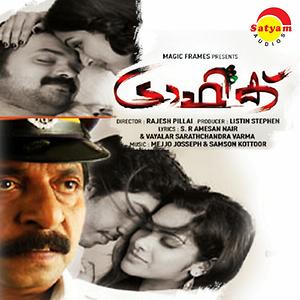deepali chawla recommends traffic telugu movie online pic