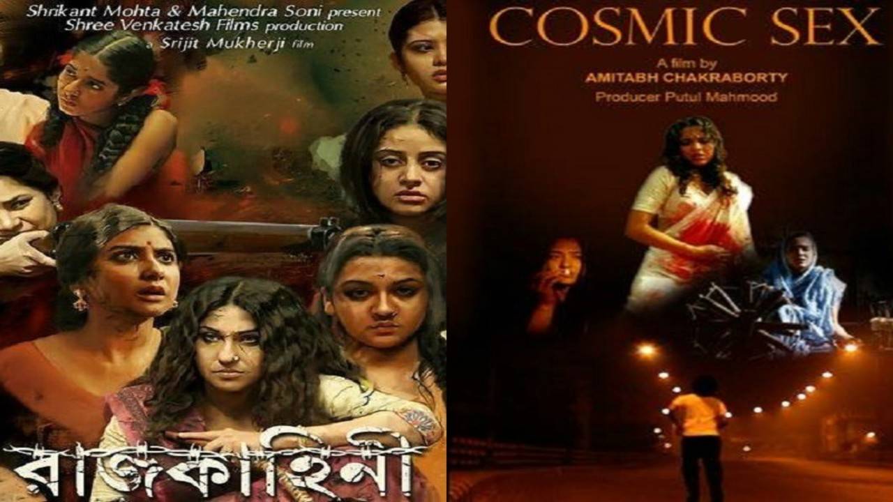 angelo papageorgiou recommends watch bangladeshi movies online pic