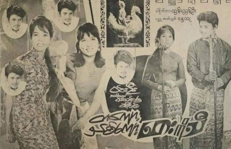 danny peer share www burmese classic movies photos