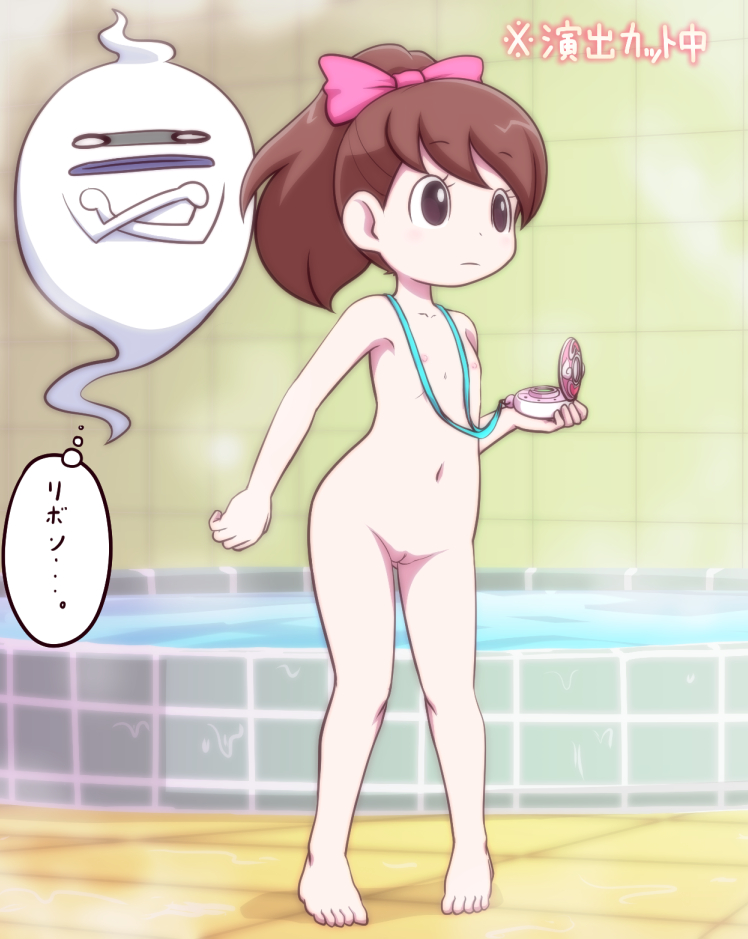 brian cronin recommends Yo Kai Watch Katie Naked